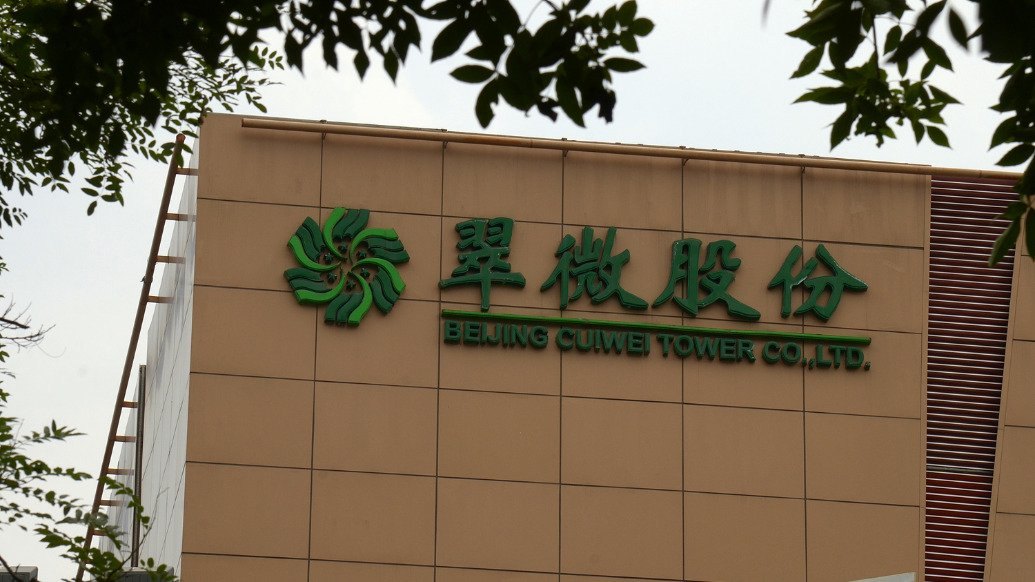 翠微股份总经理陶清懋任期未到辞职，公司已连续亏损四年