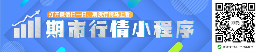 产能持续去化 生猪价格下半年运行重心或上移