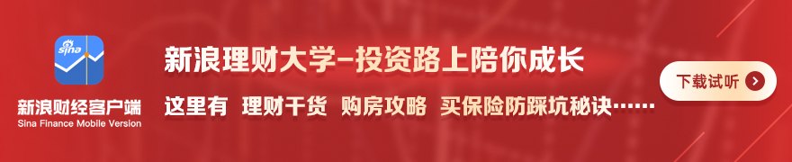 事关安世半导体、氦气出口,商务部最新回应