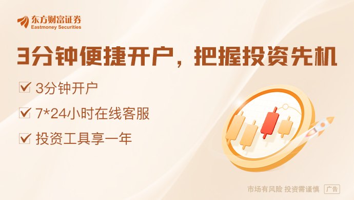 特朗普爆料:苹果将与英特尔合作 在美国制造芯片